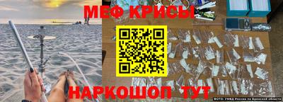 прущие грибы Лесосибирск
