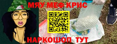 прущие грибы Лесосибирск