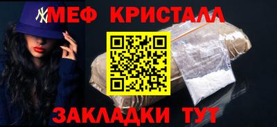 прущие грибы Лесосибирск