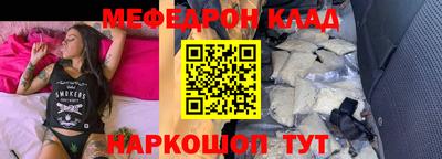 спиды Ливны