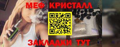 спиды Ливны