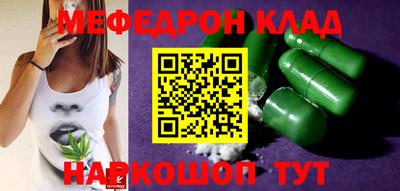 спиды Ливны