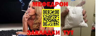 прущие грибы Лесосибирск