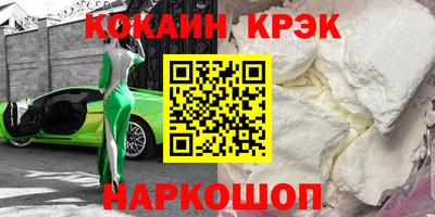 соль ск Ликино-Дулёво