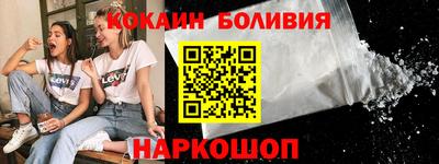 прущие грибы Лесосибирск