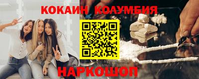 прущие грибы Лесосибирск
