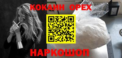 прущие грибы Лесосибирск