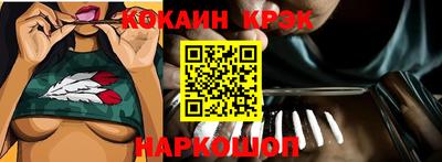 прущие грибы Лесосибирск
