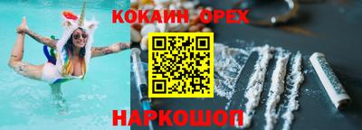 спиды Ливны
