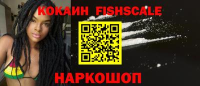 спиды Ливны