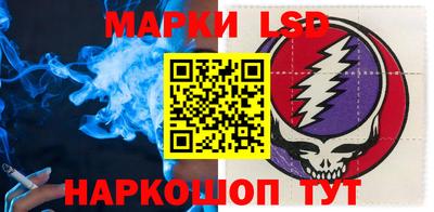 соль ск Ликино-Дулёво
