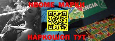 спиды Ливны