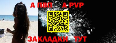 спиды Ливны