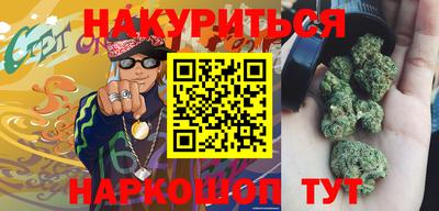 прущие грибы Лесосибирск
