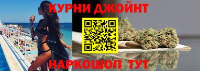 спиды Ливны