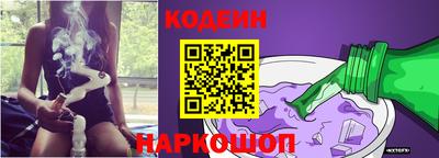 спиды Ливны