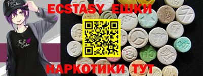 соль ск Ликино-Дулёво