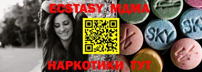 прущие грибы Лесосибирск