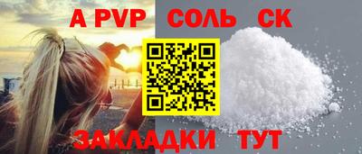 соль ск Ликино-Дулёво