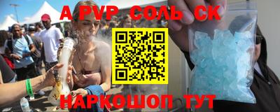 прущие грибы Лесосибирск