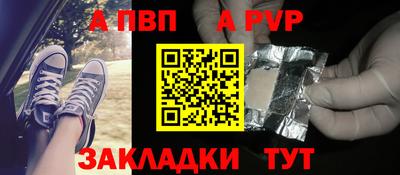 соль ск Ликино-Дулёво