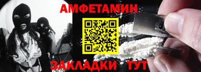 спиды Ливны