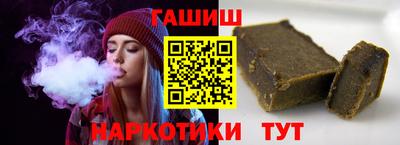 спиды Ливны