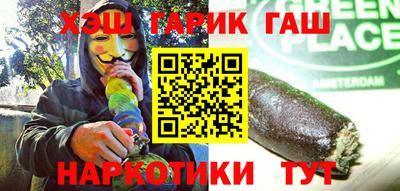 соль ск Ликино-Дулёво