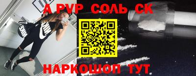 соль ск Ликино-Дулёво