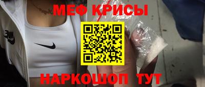 соль ск Ликино-Дулёво