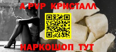 спиды Ливны