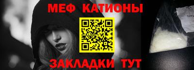 спиды Ливны