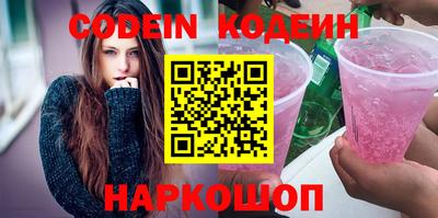 прущие грибы Лесосибирск