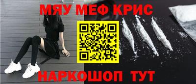 прущие грибы Лесосибирск