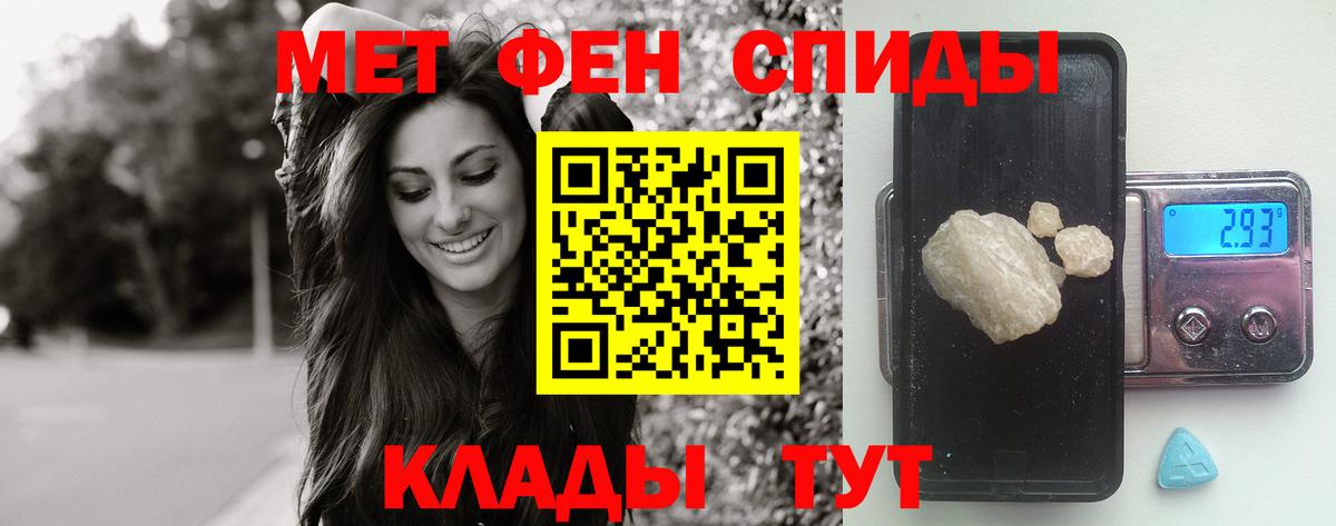 Первитин кристалл Заводоуковск