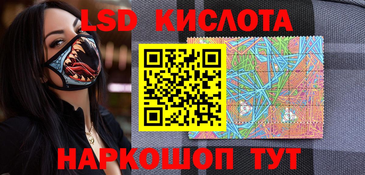 что такое наркотик  Наркотические марки 1,8мг  Вход с VPN  Заводоуковск 