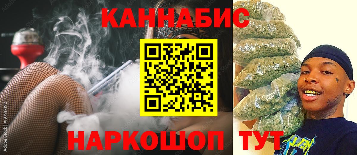 МАРИХУАНА Amnesia Заводоуковск